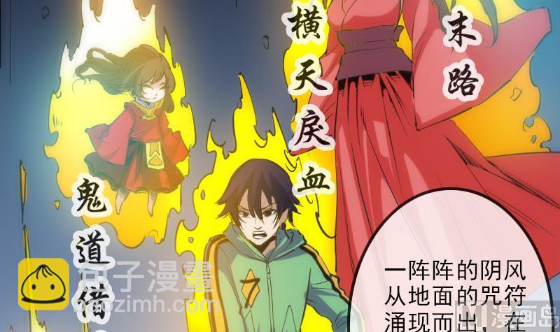 第119话 血衣38