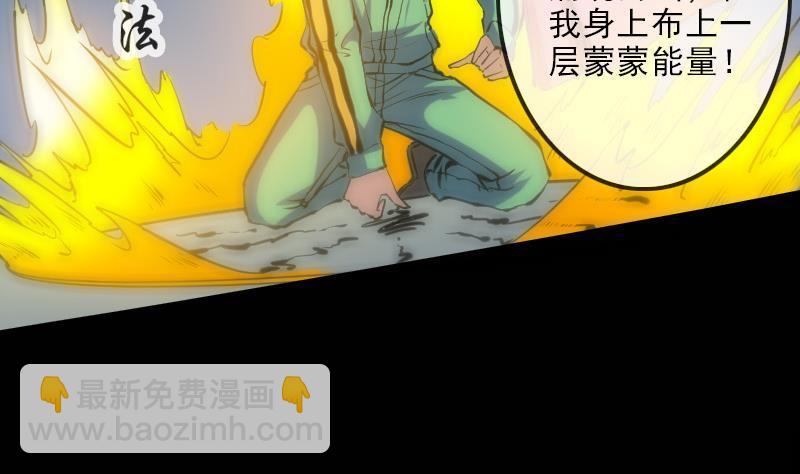 第119话 血衣39