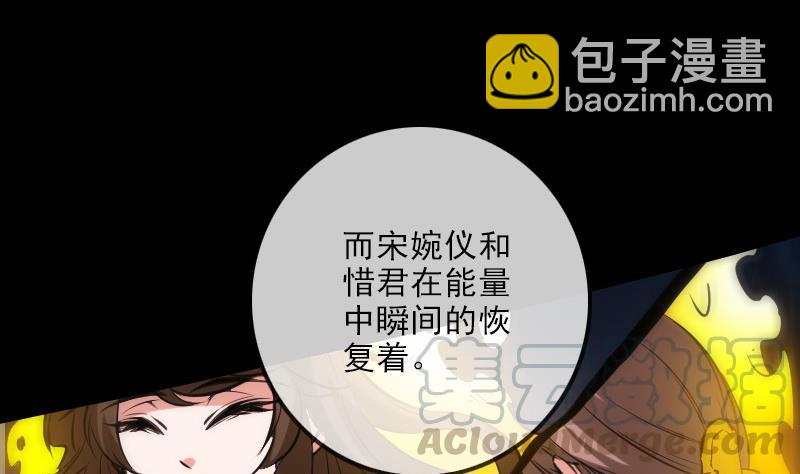 第119话 血衣40