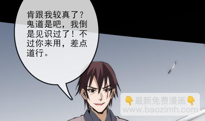 第119话 血衣43