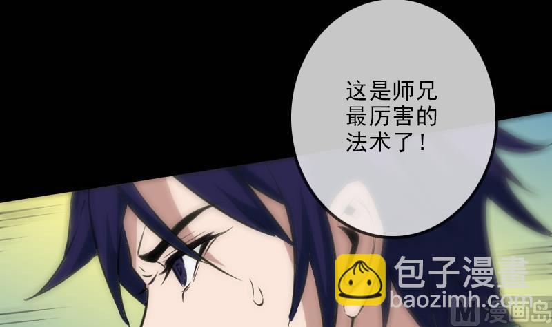 第119话 血衣5