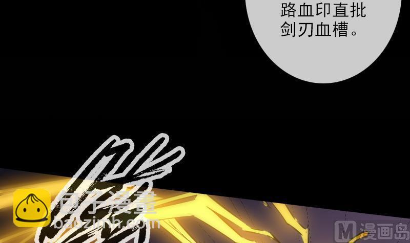 第119话 血衣51