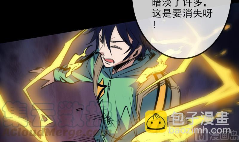 第119话 血衣54