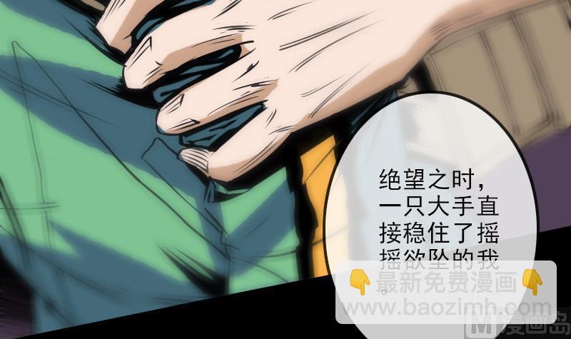 第119话 血衣57