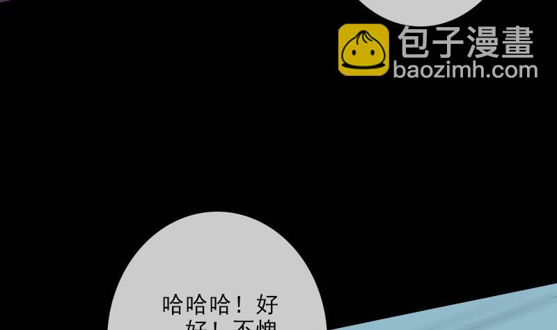 第119话 血衣58