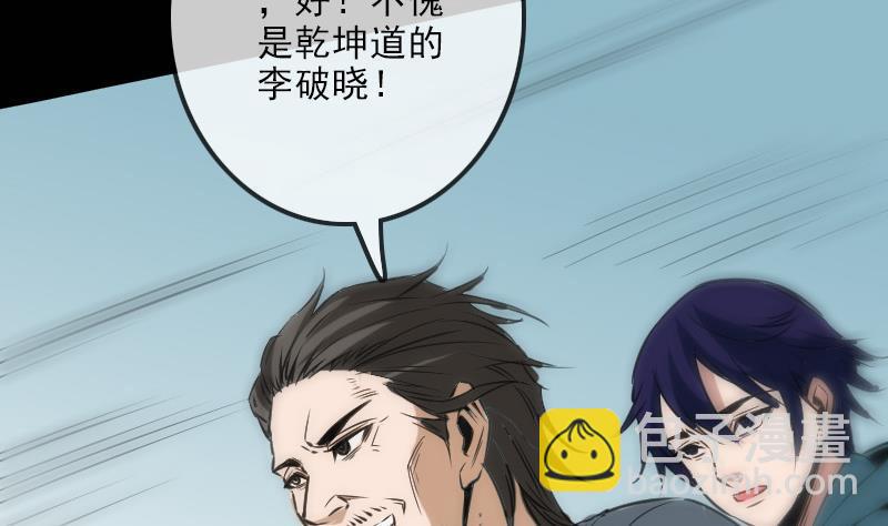 第119话 血衣59