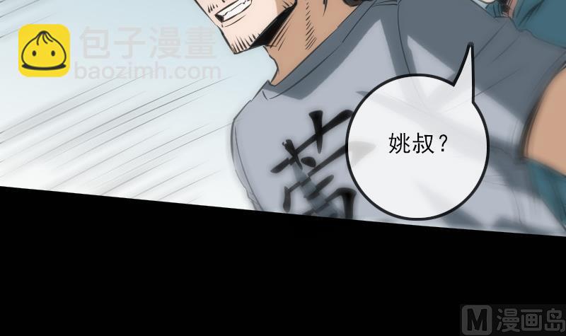 第119话 血衣60