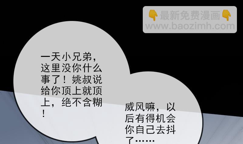 第119话 血衣61