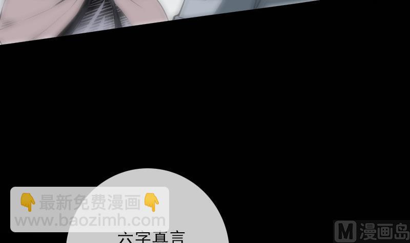 第119话 血衣63