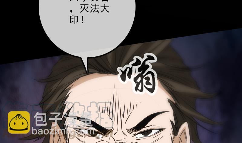 第119话 血衣64