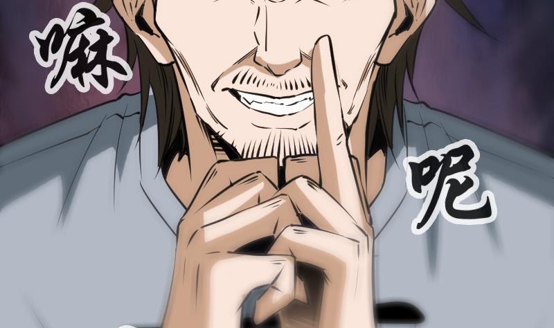 第119话 血衣65