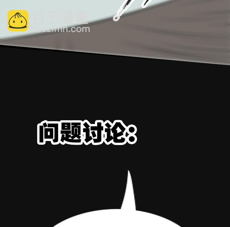 第119话 血衣71