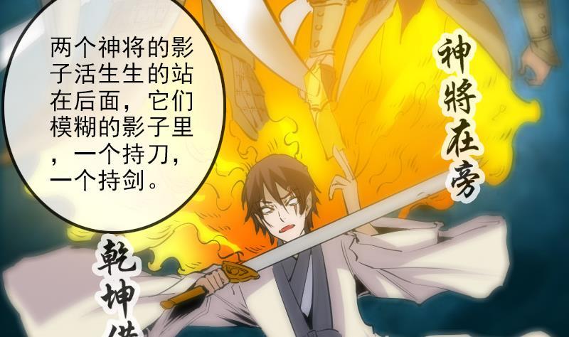 第119话 血衣9