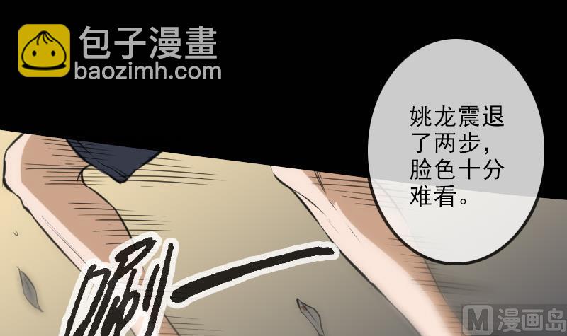 第120话 退走11