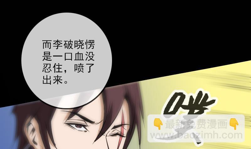 第120话 退走13