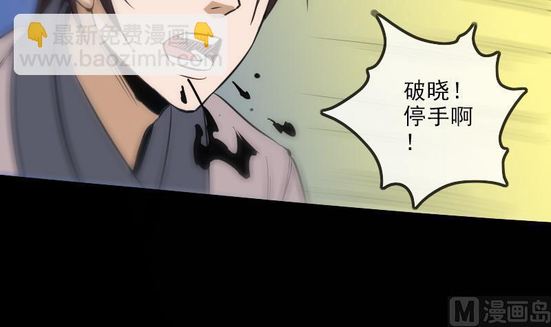 第120话 退走14