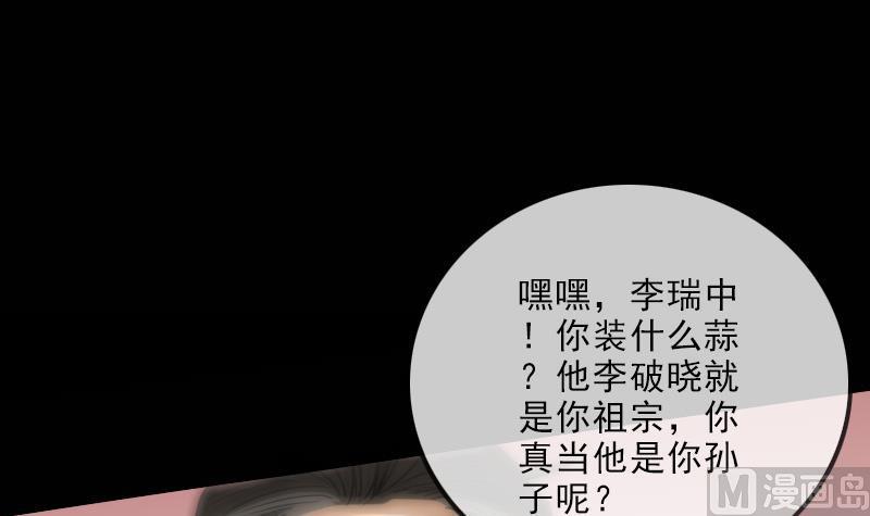 第120话 退走17