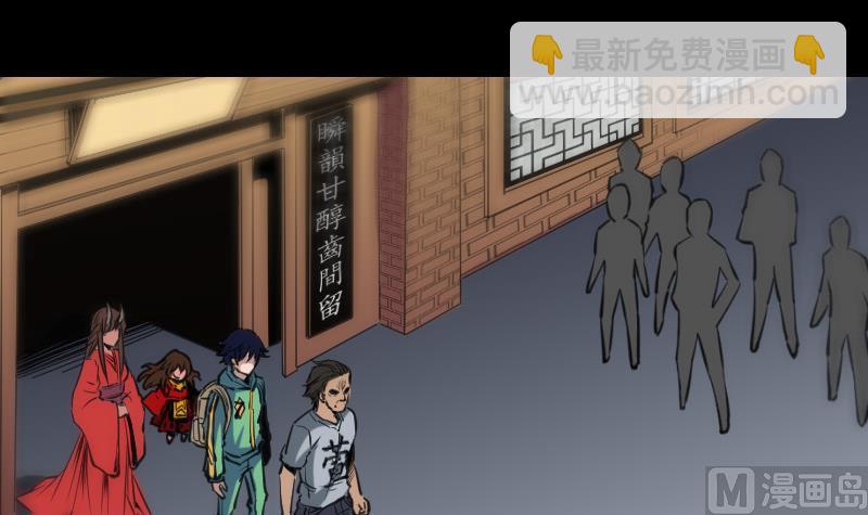 第120话 退走2