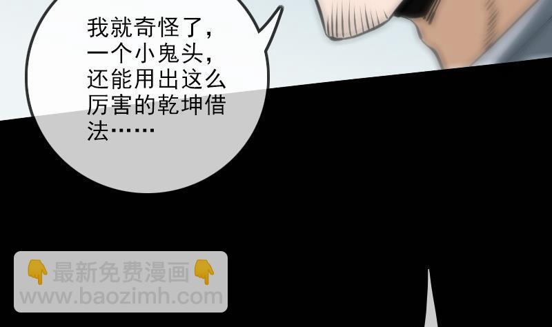 第120话 退走21
