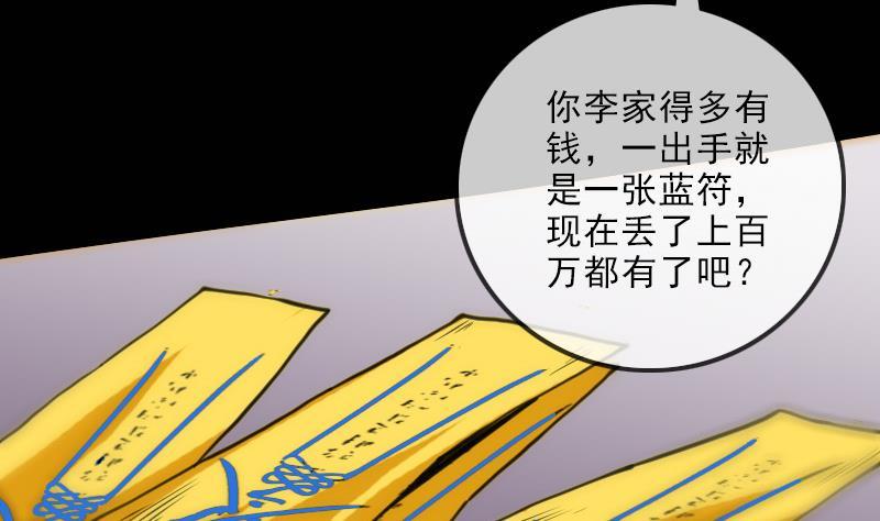 第120话 退走22