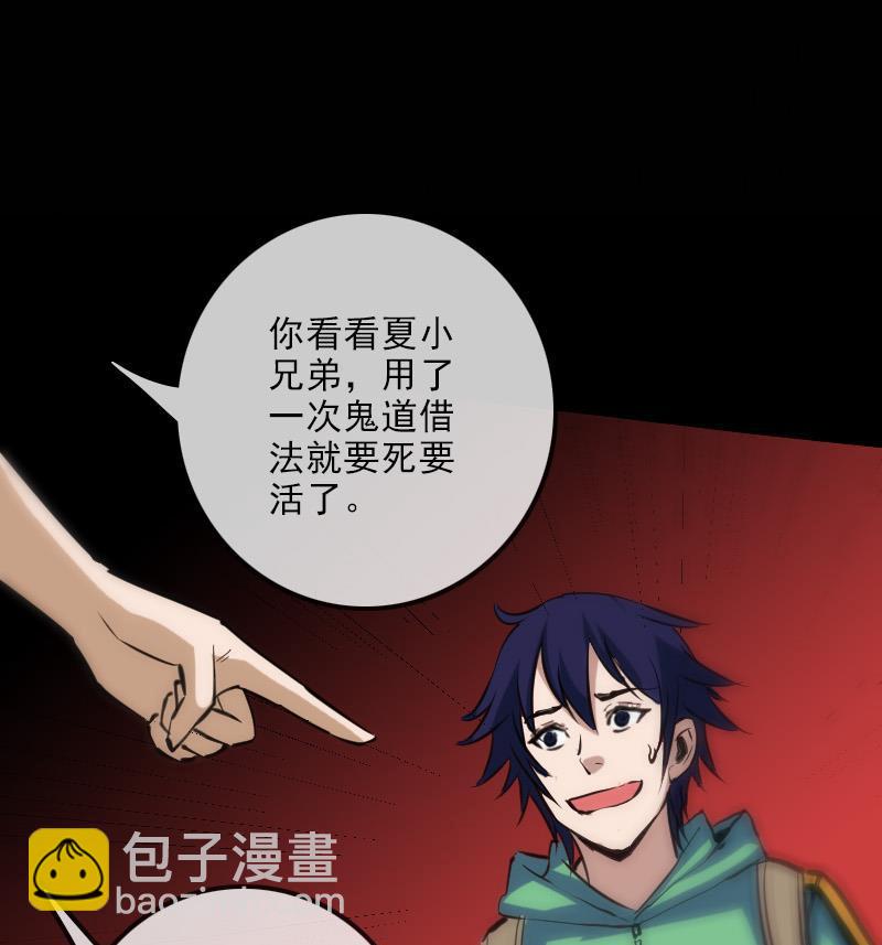第120话 退走24