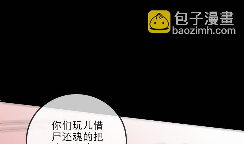 第120话 退走27