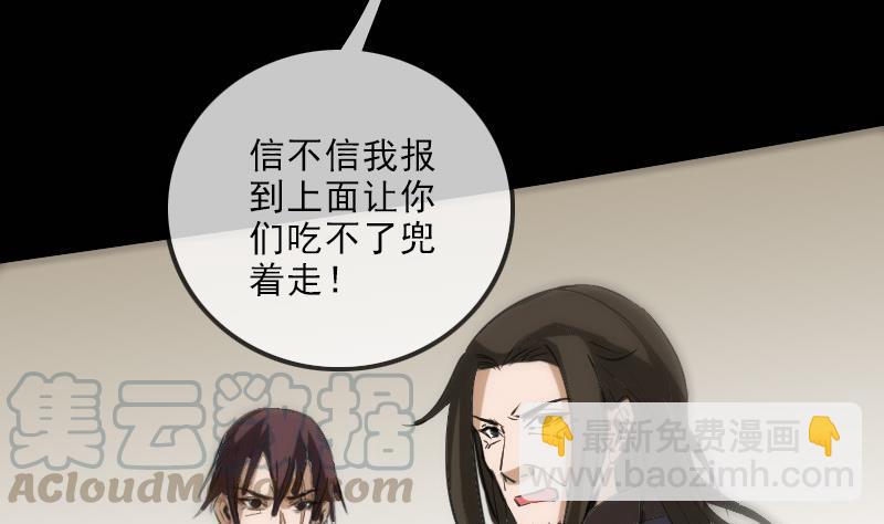 第120话 退走30