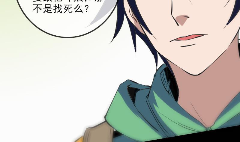 第120话 退走33