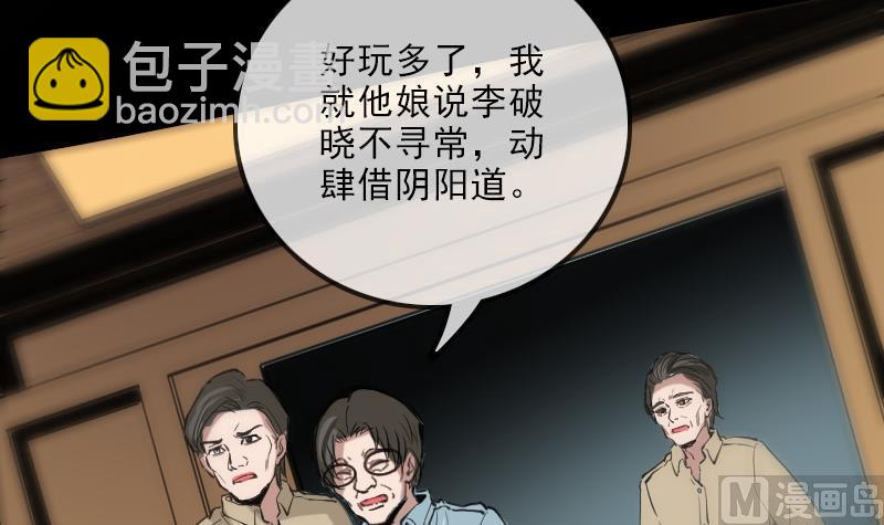 第120话 退走35