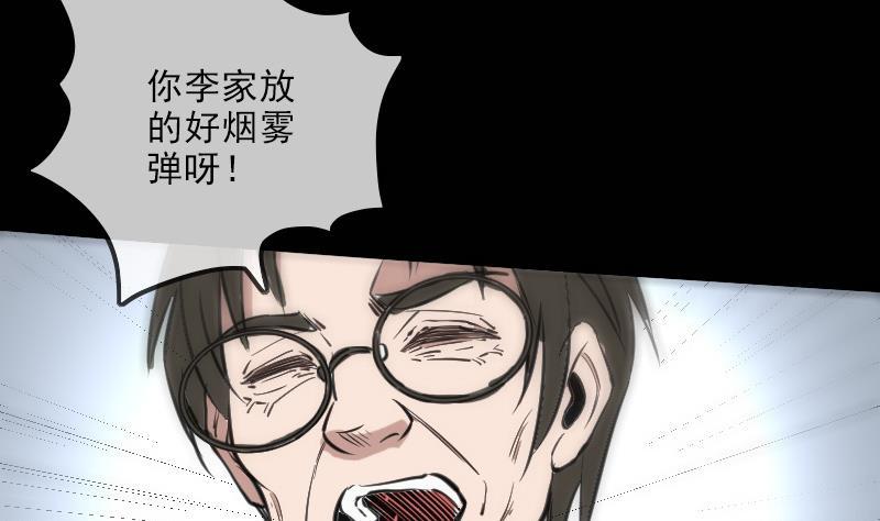 第120话 退走37