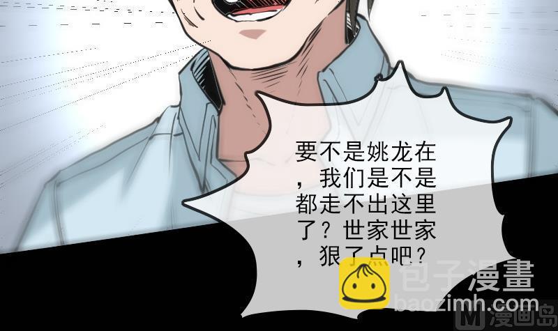 第120话 退走38