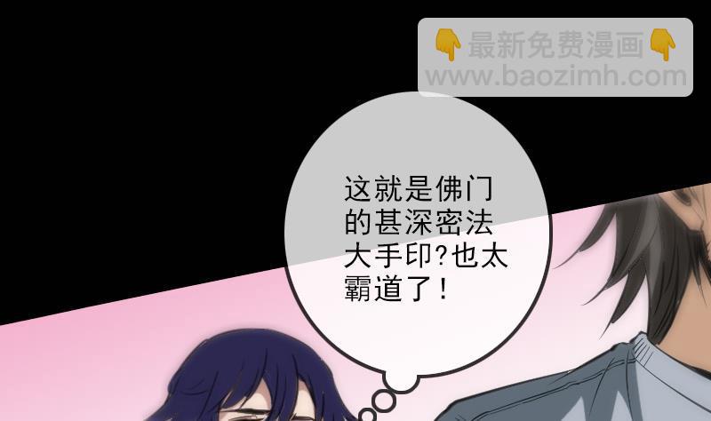 第120话 退走4