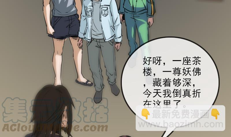 第120话 退走40
