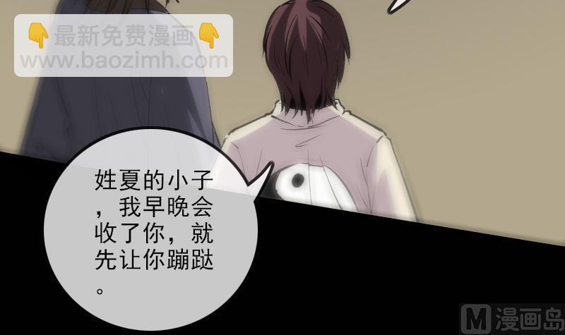 第120话 退走41