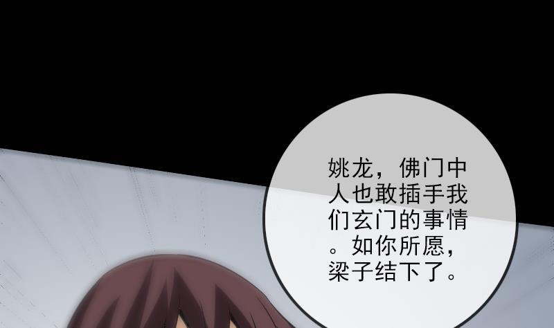 第120话 退走42