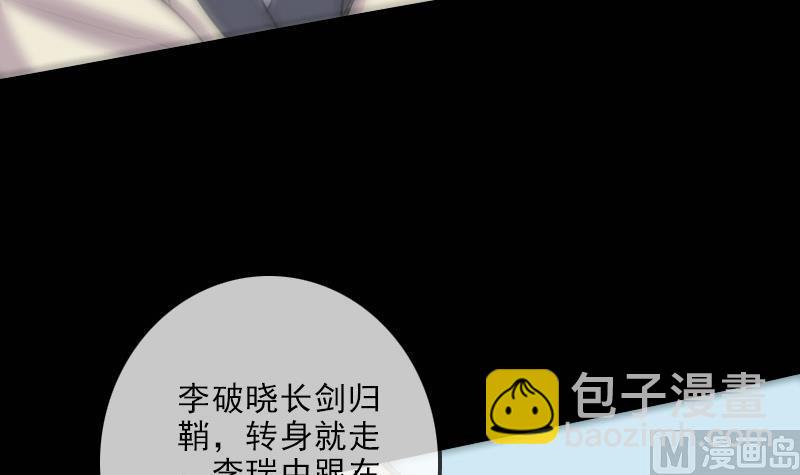 第120话 退走44