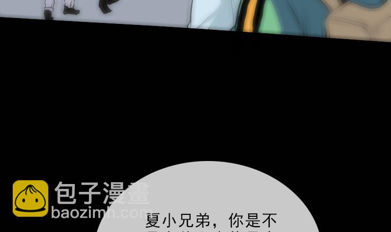 第120话 退走46