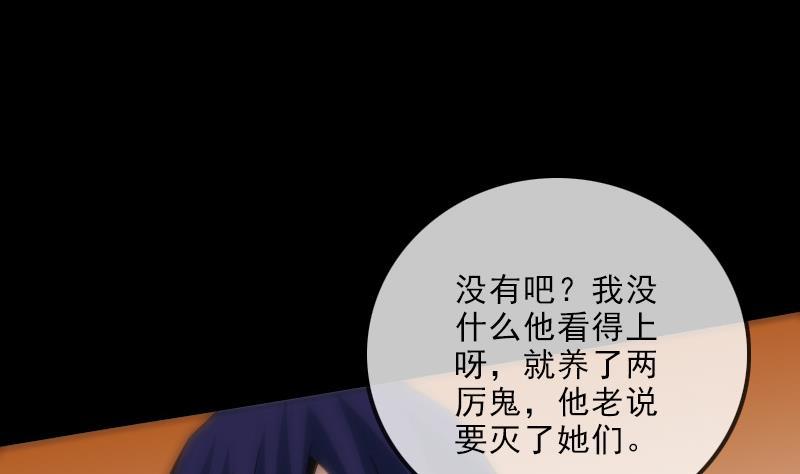 第120话 退走49