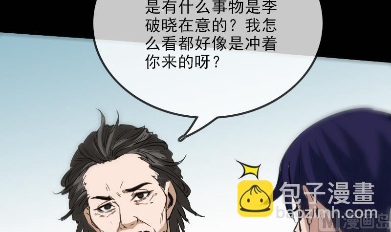 第120话 退走51