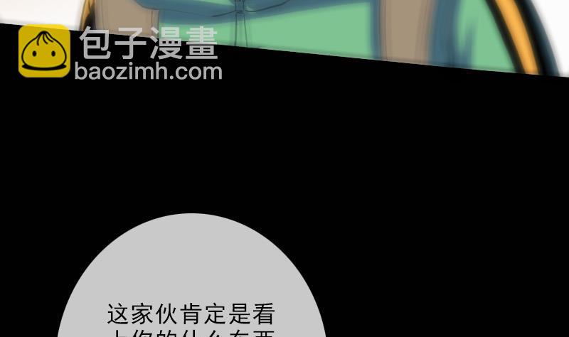 第120话 退走55