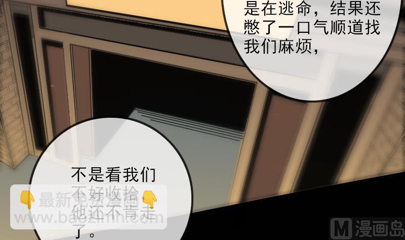 第120话 退走57