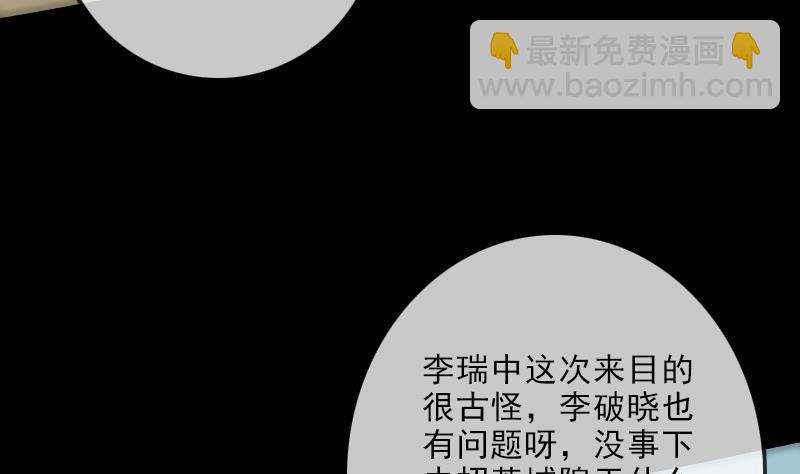 第120话 退走58