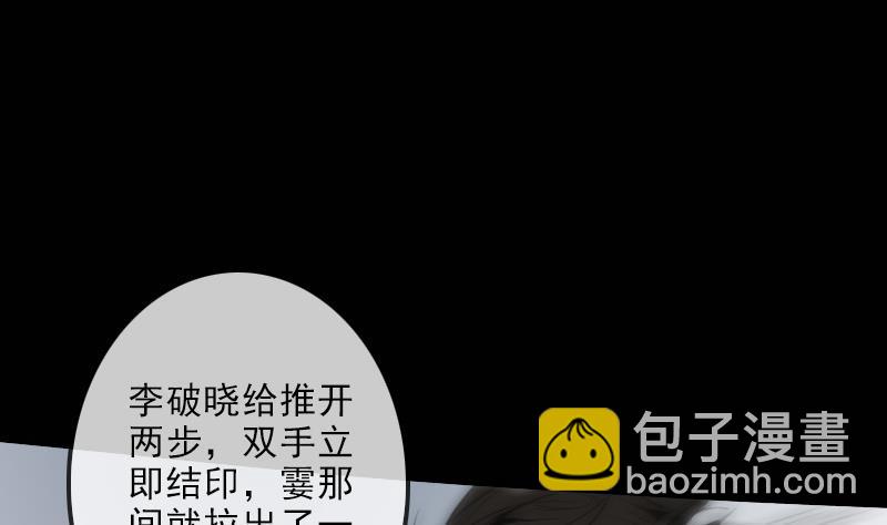 第120话 退走6