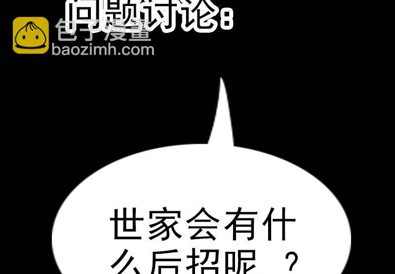 第120话 退走62