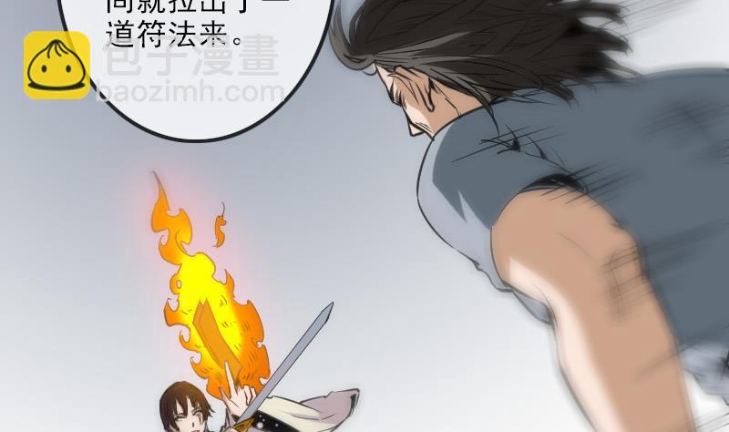 第120话 退走7