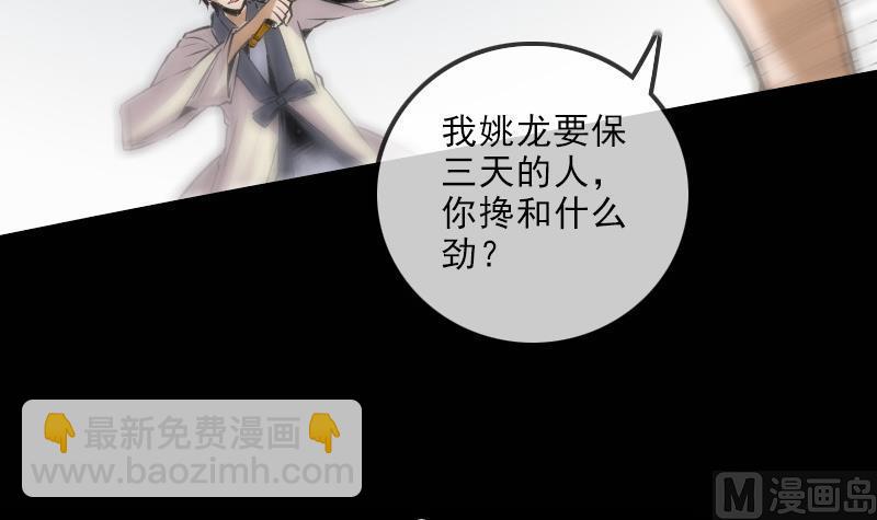 第120话 退走8