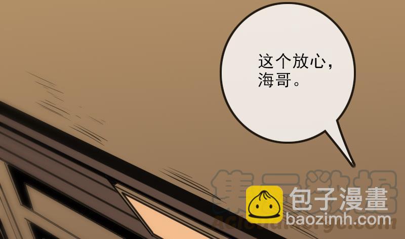 第121话 医院10