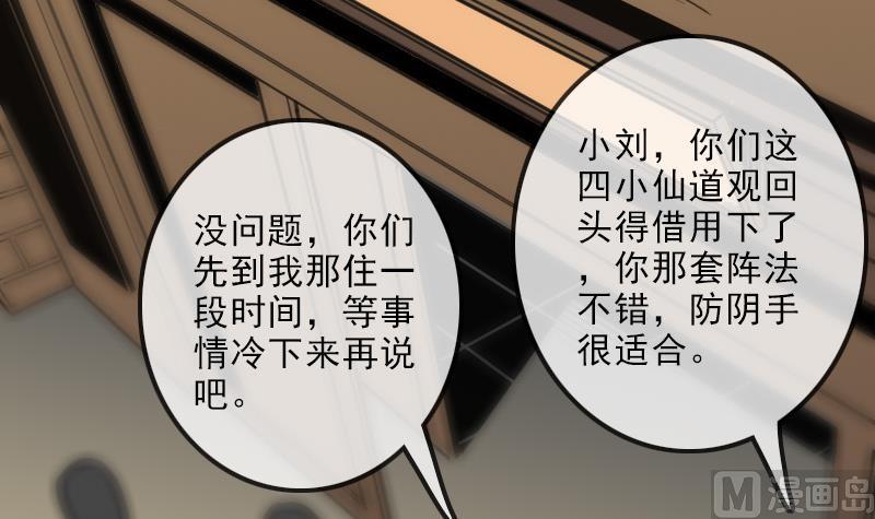 第121话 医院11