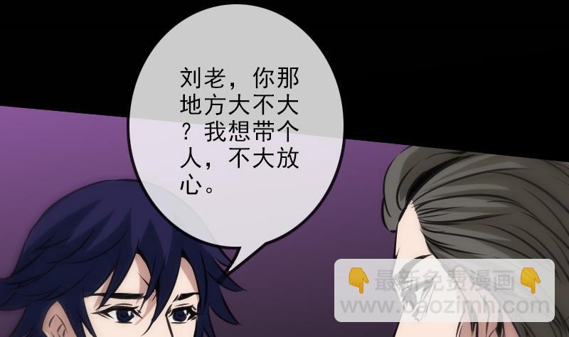 第121话 医院13