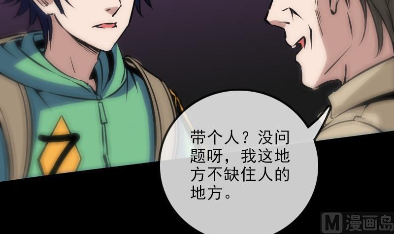 第121话 医院14